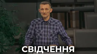 Свідчення Швед Сергій 14.04.24