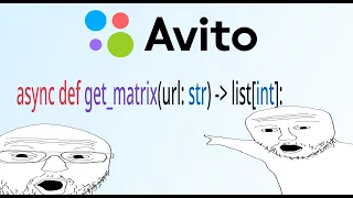 Тестовое задание на разработчика в AVITO #livecoding