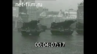 1969г. Москва. 7 ноября. военный парад. демонстрация трудящихся