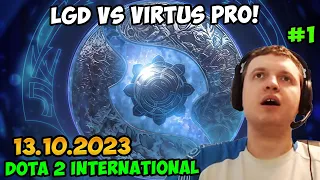 Папич комментирует Dota 2 International 2023! LGD vs Virtus Pro! 1