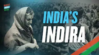 Indira Gandhi Birth Anniversary | इंदिरा गांधी | Former Prime Minister of India