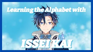 learning the alphabet with issei kai ❄️ / #ReverseIsseiKai