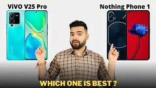 Vivo V25 Pro vs Nothing Phone 1 - Full Comparison in Hindi | GALTI MAT KARNA | #V25ProVsNothing1 ??🤔