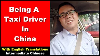 Being A Taxi Driver In China - with English Subtitles - Intermediate Chinese - Chinese Conversation