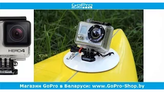GoPro Surfboard Mounts обзор by gopro-shop.by