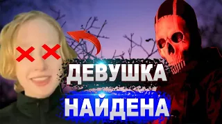 Кто Такой Inquisitor3 Призрак Итальянская звезда TikTok последние новости