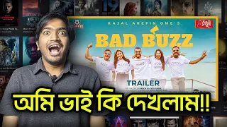 Bad Buzz | Full Drama REVIEW | Mishu | Safa | Polash | Parsa | Zibon | Shimul | Ome | Eid Natok, SJA