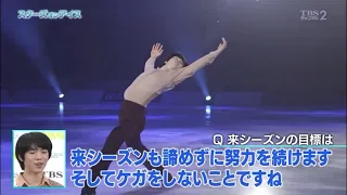 차준환 STARS ON ICE_What a wonderful world+인터뷰