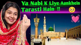 Indian reaction on Meri Aakhein Tarasti Hai Ya Rab | Naat Indian Reaction