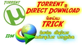 Direct download Torrent files - download torrent files directly from Browser