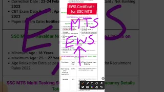 EWS Certificate for SSC MTS