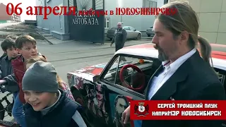 Напримэр Паук и дети в Новосибирске. Россия. 2014 г. Звонок ВВП.