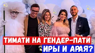 МОРГЕНШТЕРН НЕ ОЖИДАЛ ТАКОЙ ИЗМЕНЫ / Новости Дом 2 от Лисенка