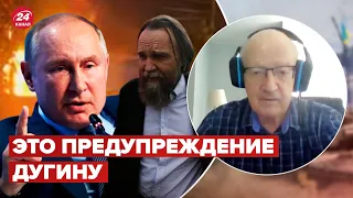 ⚡ Пионтковский об убийстве Дугиной: “Организован очень профессионально” @Andrei_Piontkovsky