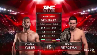 AMC FIGHT NIGHTS 102,БОЙ ЗА ЧЕМПИОНСКИЙ ПОЯС,93 кг,(ХАСАН ЮСЕФИ & АРМАН ПЕТРОСЯН)18.06.2021