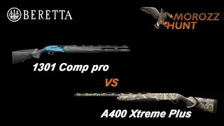 #Beretta 1301 Competition Pro Обзор