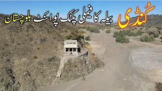 KUNDI - BELA | LASBELA - MAHI PEER - CAVE CITY | WAAI - BALOCHISTAN | world of aziz