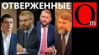 Путинофилы под кремлевскими санкциями