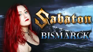 ⚓ SABATON ⚓ Bismarck | cover by Andra Ariadna