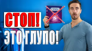 Почему мужчинам нужно прекратить это: 10 вещей! Советы мужчинам!