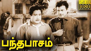 Bandha Pasam Full Movie HD | Sivaji Ganesan | Gemini Ganesan | Savitri | Devika