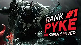 Ce TIMING! - Pandore React à 'BEST CN SUPER SERVER PYKE GAME COMPILATION'