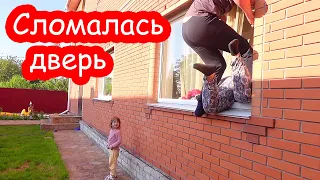 VLOG Надя застряла в окне