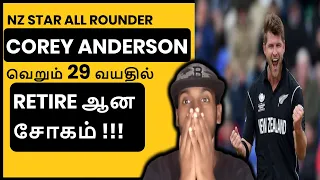 COREY ANDERSON  Shocking RETIREMENT at 29!!! I NZ Cricket I Cricket News I Flashback Fairy I