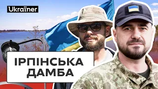 Козаровичі. Підірвати дамбу, щоб врятувати Київ | 15 серія Деокупації • Ukraїner