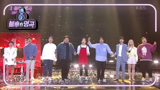 김태원&임재백&엄지윤 - 위하여 [불후의 명곡2 전설을 노래하다/Immortal Songs 2] | KBS 210515 방송