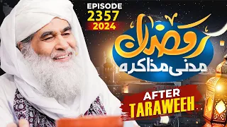 Madani Muzakra Ep2357 | 27th Ramzan 1445 Hijri (After Taraweeh) 6th April 2024 | Maulana Ilyas Qadri