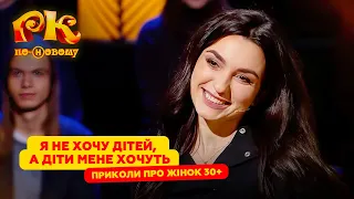 Як розпізнати жінку, яка п'є 🤣 Розсміши Коміка по-новому 2024