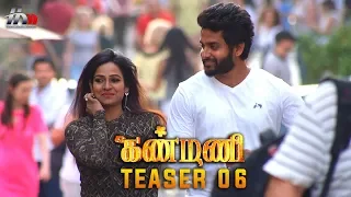 Kanmani Sun TV Serial | Kanmani Serial Teaser 6 | Sanjeev | Leesha Eclairs | Poornima Bhagyaraj |HMM