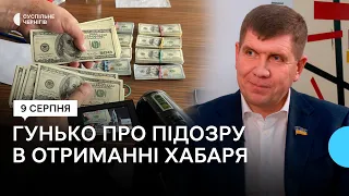 Нардеп Гунько прокоментував підозру в отриманні 85 тисяч доларів хабаря