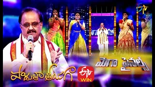 Padutha Theeyaga| 18th October  2020  | Latest Promo | ETV Telugu