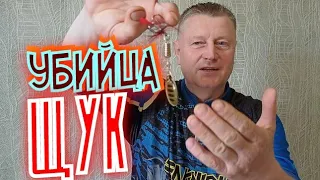 Вертушка-Киллер.Топ приманка с АлиЭкспресс