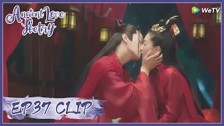 【Ancient Love Poetry】EP37 Clip | Sweet marriage! They finally tied the knot! | 千古玦尘 | ENG SUB