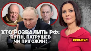 ПРО ЩО ЗМОВЧАВ пУТІН У ЗВЕРНЕННІ? ТА ЧОГО БОЇТЬСЯ лУКАШЕНКО? Марафон "Незламна країна" 27.06.2023