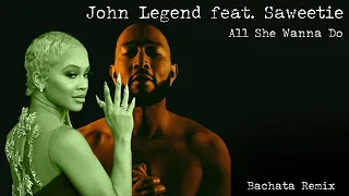 John Legend - All She Wanna Do (ft  Saweetie) (DJ Cat Bachata Remix)