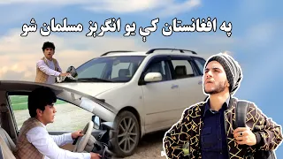 Kabul Vines | Driver Ao  Musafar | New Funny Video 2020