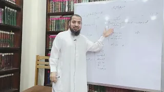 أن النبي ﷺ نهى أن تنكح المرأة على عمتها أو على خالتها. العلل الكبير حديث (280)