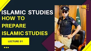 CSS Islamic Studies Series | Lec 01 By Syed Fazil Bukhari (PSP) #islamiyat #css #pms #islamicstudies