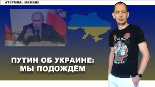 Путину Крыма мало: «подарки» русского народа надо бы вернуть