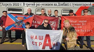 НАША/Z/СТРАНА в военном госпитале имени Н.Н. Бурденко. Победа за нами!