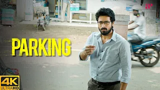 Parking Movie Scenes 4K | Will the faintest mar become a gaping chasm? | Harish Kalyan | MS Bhaskar