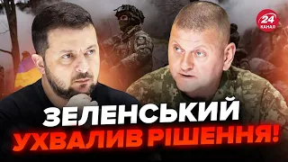 Уже відомо! Нова посада для Залужного. Шольц грає на руку Кремля? Медведєв накинувся на Макрона