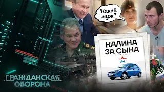 Отреклась от СЫНА. "Не вспомнила" МУЖА. НОВЫЕ ОТКРОВЕНИЯ в переговорах россиян с родственниками