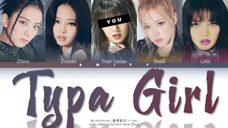 BLACKPINK (블랙핑크)『 TYPA GIRL 』You as a member [Karaoke] (5 members ver) [Han|Rom|Eng]