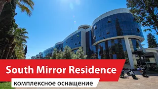 South Mirror Residence. Studio standart
