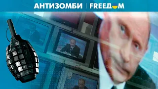 РосСМИ пугают "новым большим наступлением". Виртуозы лжи в действии | Антизомби